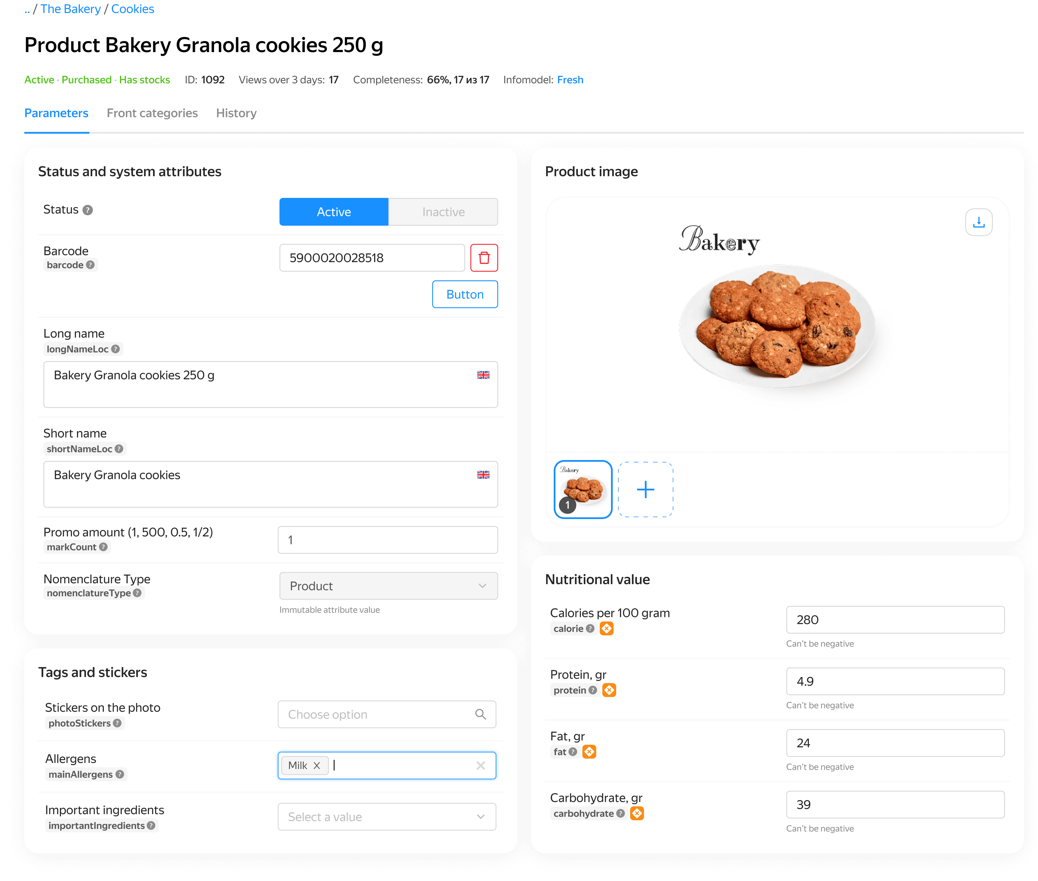 Speed and Results in Product Information Management: A Deep Dive into Our New AI-Powered PIM Features