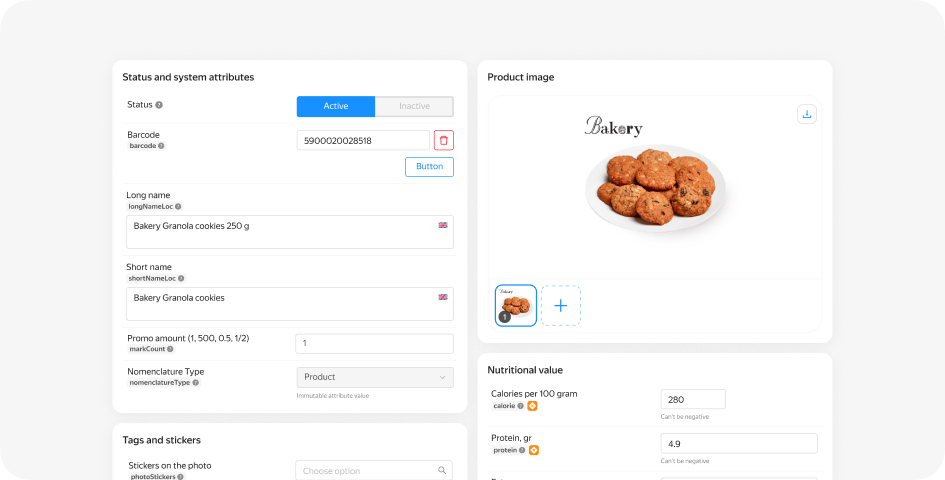 AI Product Information Management