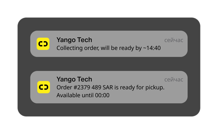 White-Label Store Self-Pickup